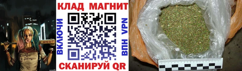 Где продают наркотики Циолковский Конопля СОЛЬ мега маркетплейс Кокаин Гашиш
