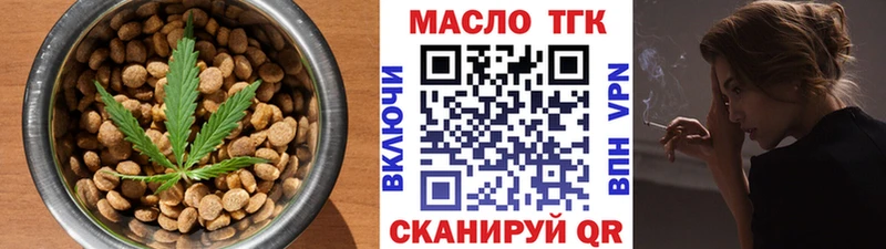Cannafood марихуана продажа наркотиков Циолковский