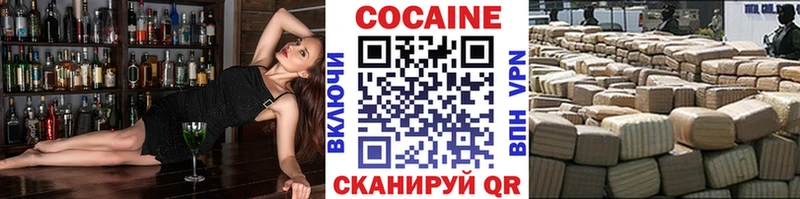 COCAIN 99%  как найти   Циолковский 