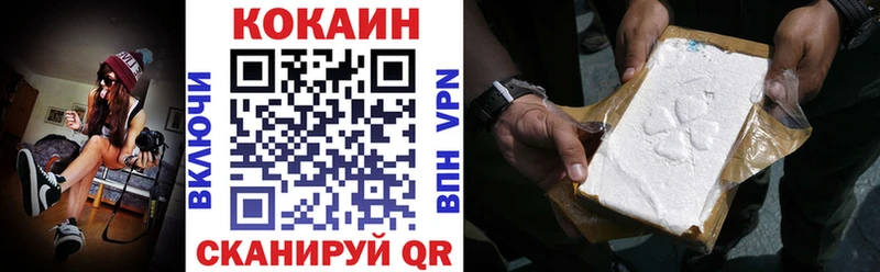 Cocaine 99% Циолковский