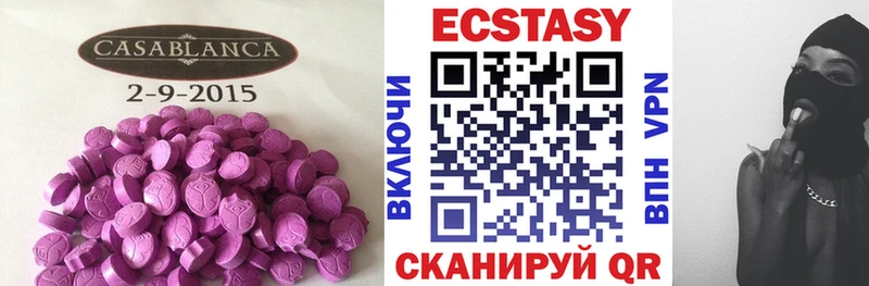 наркошоп  Циолковский  Ecstasy Cube 