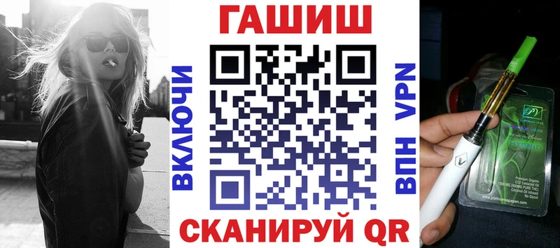 ГАШ гашик  где купить наркотик  Циолковский 