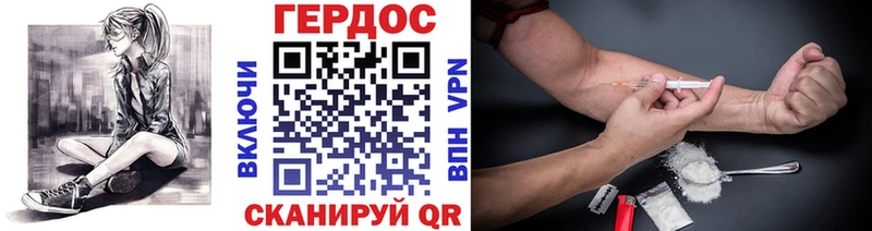 Героин белый  Циолковский 