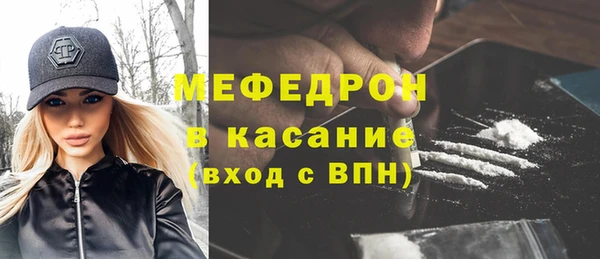 прущая мука Балахна