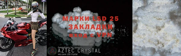 2c-b Армянск