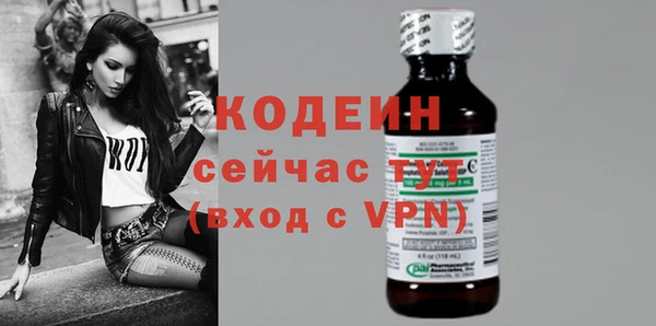 2c-b Армянск
