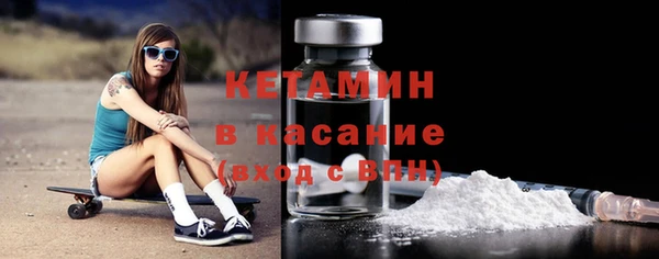 МДМА Арсеньев