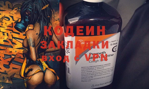 2c-b Армянск