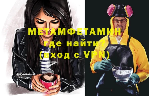 МДМА Арсеньев