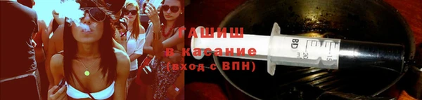 МДМА Арсеньев