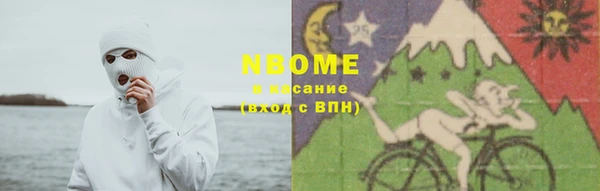 МДМА Арсеньев