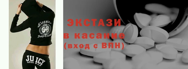 2c-b Армянск