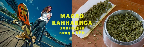 МДМА Арсеньев