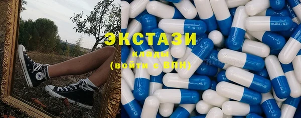 2c-b Армянск