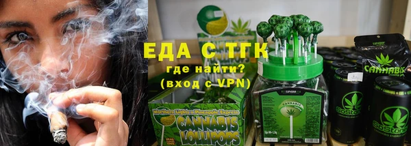 МДМА Арсеньев