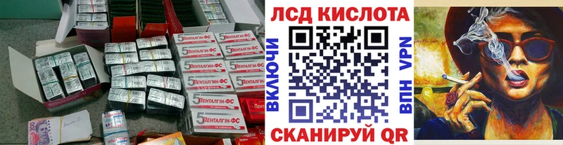 Лсд 25 экстази кислота  mega зеркало  Циолковский 