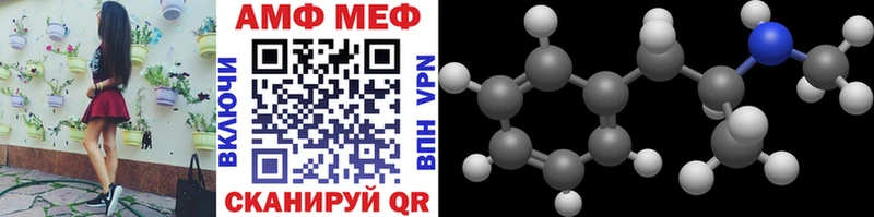 МЕТАМФЕТАМИН кристалл  Циолковский 