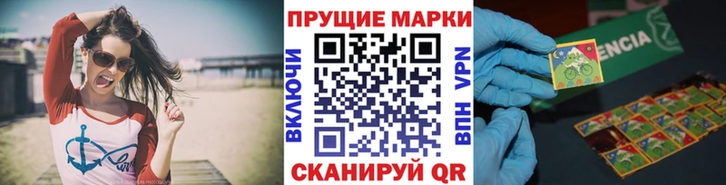 Марки 25I-NBOMe 1,5мг  Циолковский 