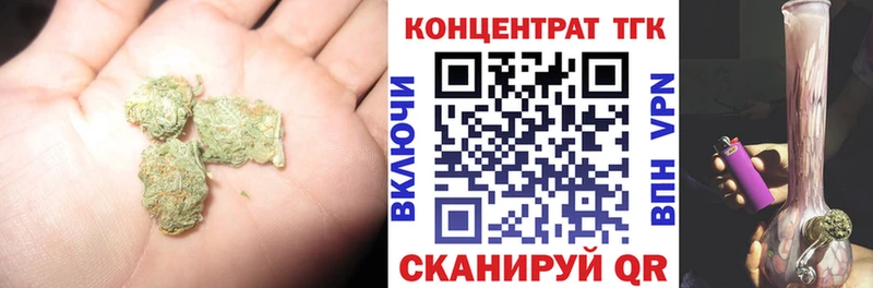 как найти наркотики  Циолковский  ТГК вейп 