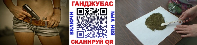 даркнет формула  где купить наркоту  ОМГ ОМГ онион  Циолковский  Бошки марихуана LSD WEED 